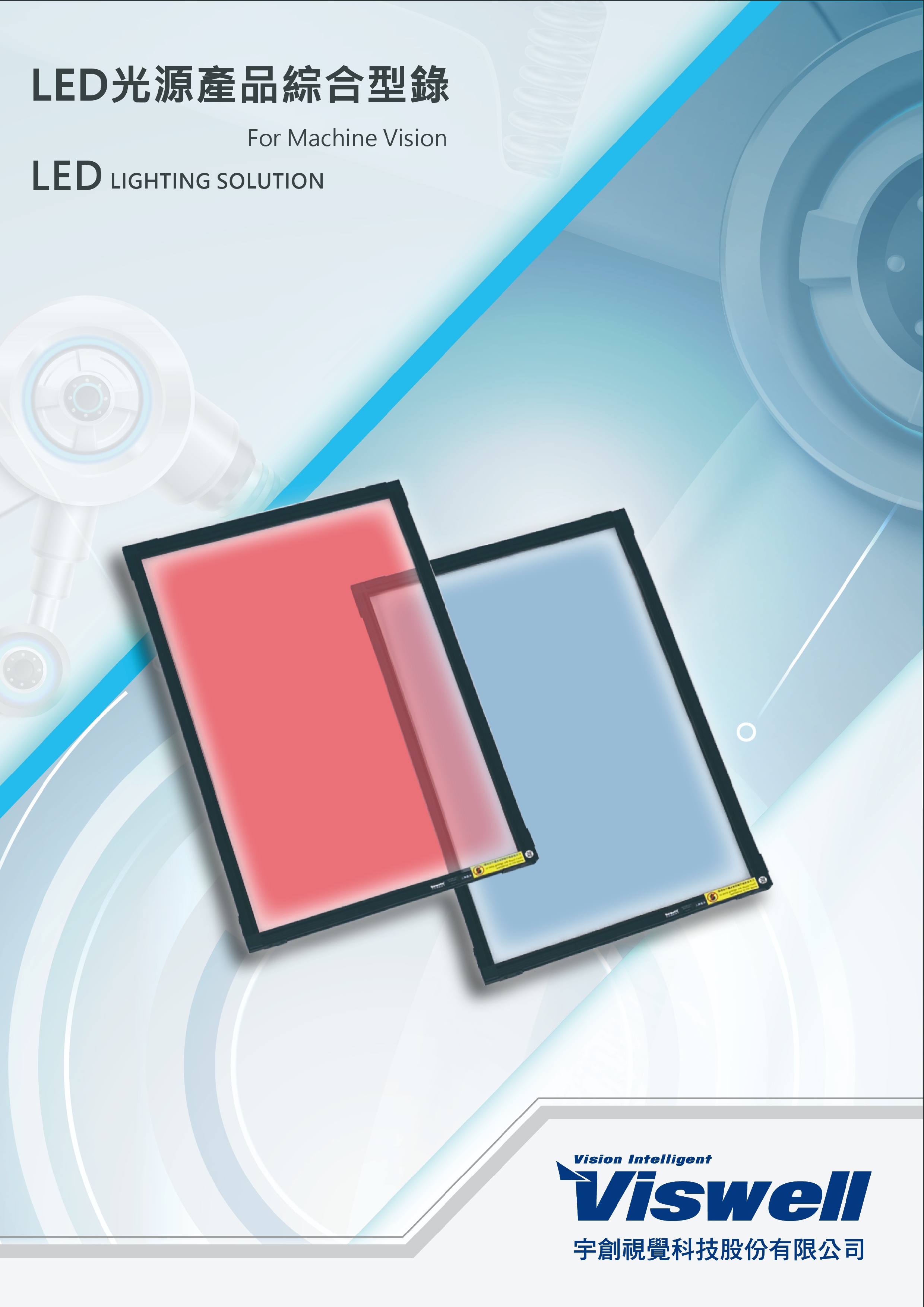 2025简体中文型录下载