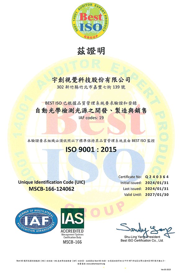 ISO 9001